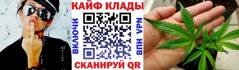 Купить наркотики Ильский Гашиш гидра ссылки Метамфетамин Альфа ПВП Бошки Шишки Меф мяу мяу КОКАИН