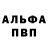 Метадон кристалл Kanistra Play