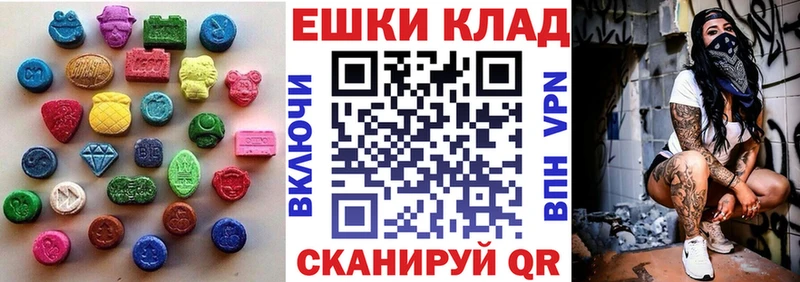 Ecstasy TESLA  Ильский 