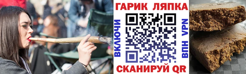 ГАШ 40% ТГК  blacksprut ссылки  Ильский  наркота 