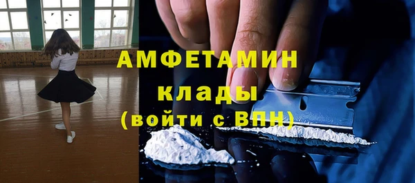 меф Горняк