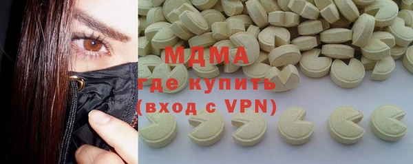 синтетический гашиш Горно-Алтайск