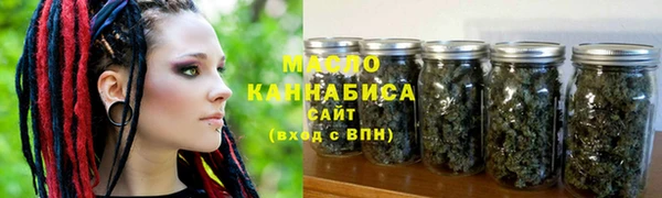 синтетический гашиш Горно-Алтайск