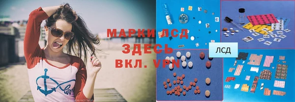меф Горняк