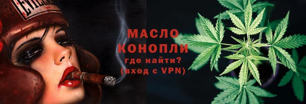 синтетический гашиш Горно-Алтайск