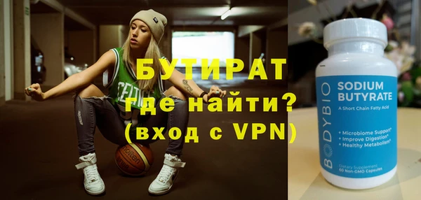 стаф Горнозаводск