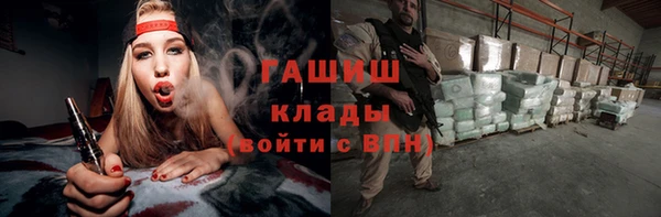 синтетический гашиш Горно-Алтайск