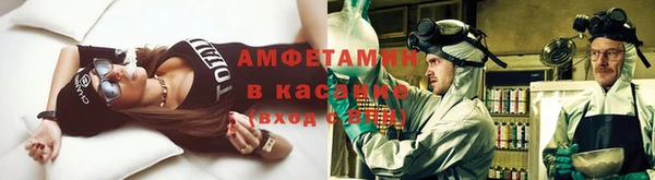 синтетический гашиш Горно-Алтайск