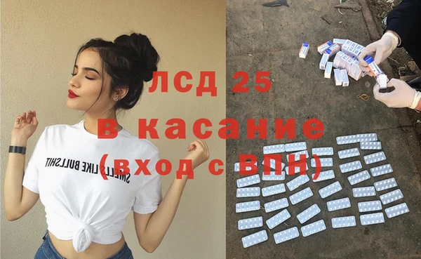стаф Горнозаводск