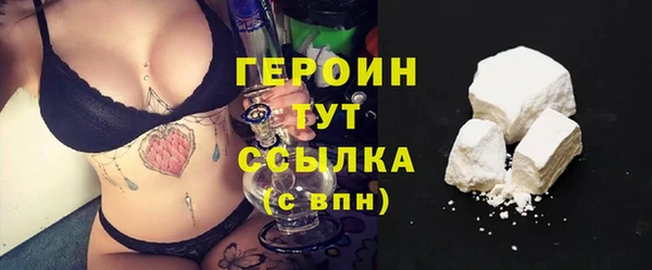 стаф Горнозаводск