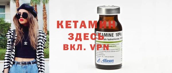 синтетический гашиш Горно-Алтайск