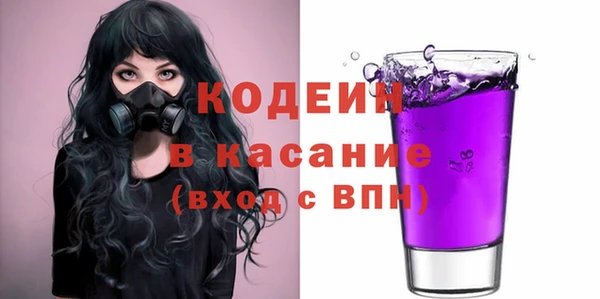 синтетический гашиш Горно-Алтайск