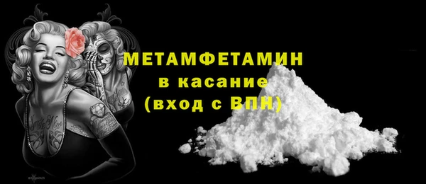 меф Горняк
