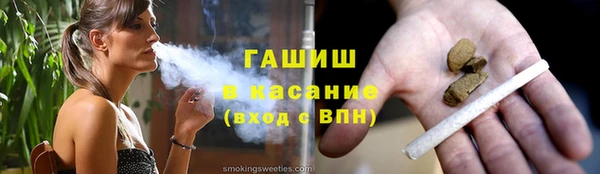 меф Горняк
