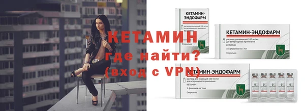 стаф Горнозаводск