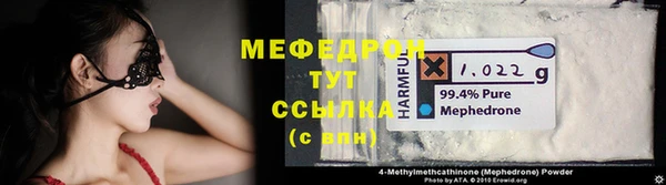 синтетический гашиш Горно-Алтайск