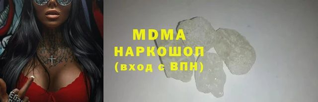 меф Горняк