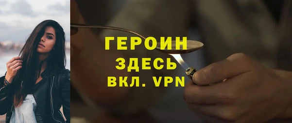 стаф Горнозаводск