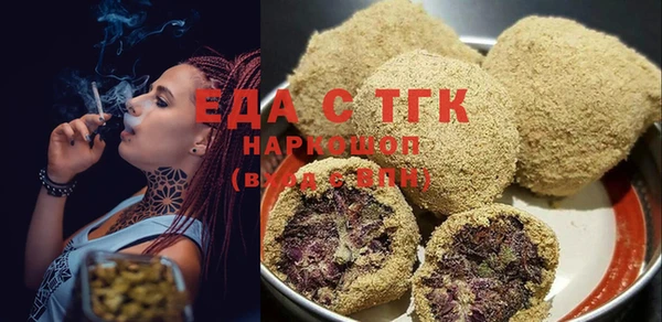 синтетический гашиш Горно-Алтайск