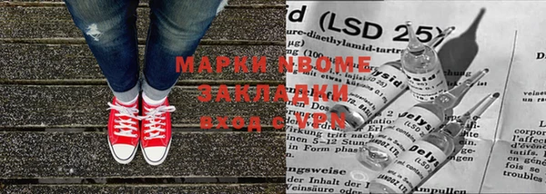 синтетический гашиш Горно-Алтайск