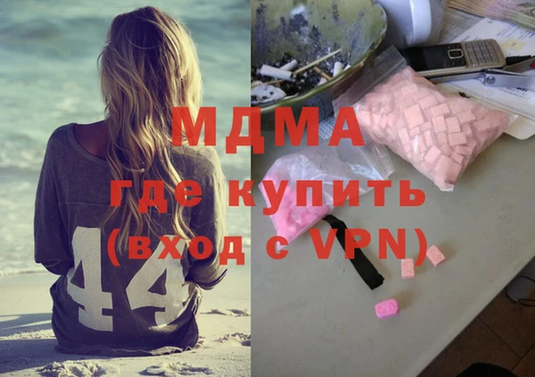 стаф Горнозаводск