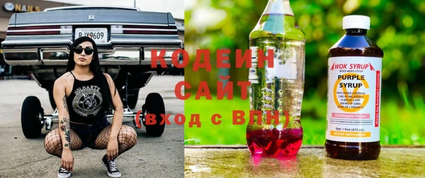 стаф Горнозаводск