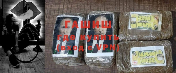 меф Горняк