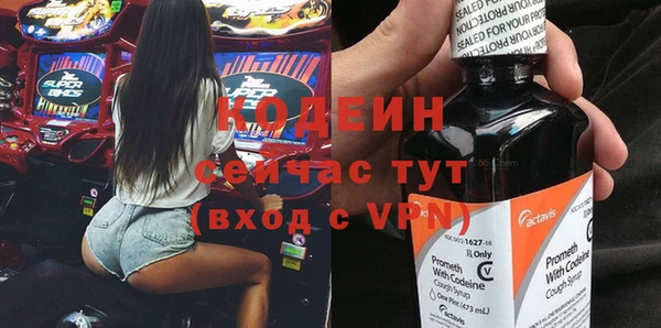 меф Горняк