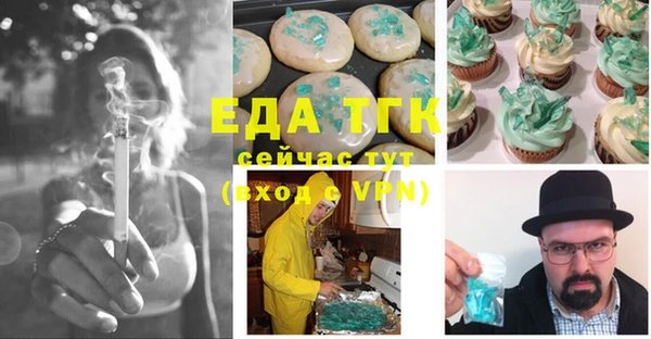 синтетический гашиш Горно-Алтайск