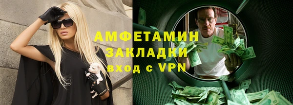 стаф Горнозаводск