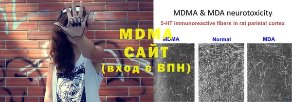 меф Горняк