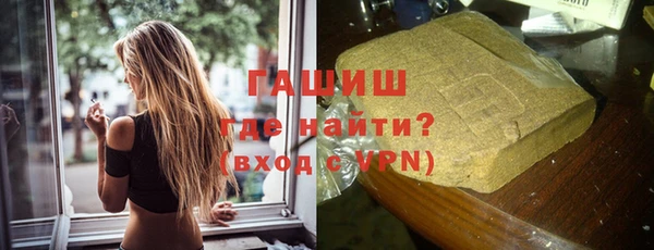 стаф Горнозаводск