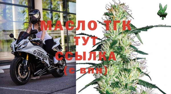 синтетический гашиш Горно-Алтайск