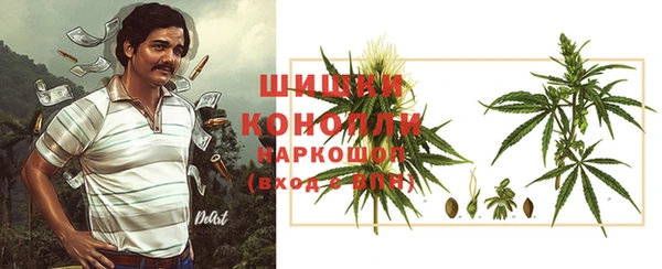 синтетический гашиш Горно-Алтайск