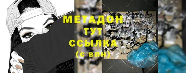 синтетический гашиш Горно-Алтайск