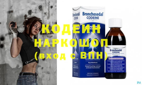 синтетический гашиш Горно-Алтайск