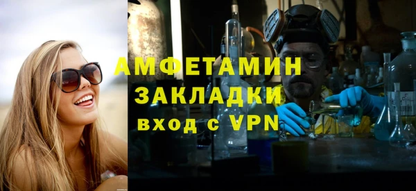 меф Горняк