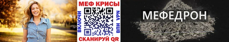 МЕФ VHQ  Ильский 
