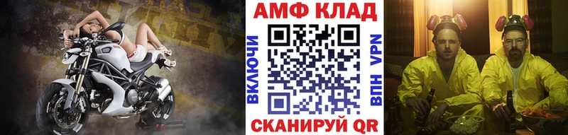 МЕТАМФЕТАМИН пудра Ильский