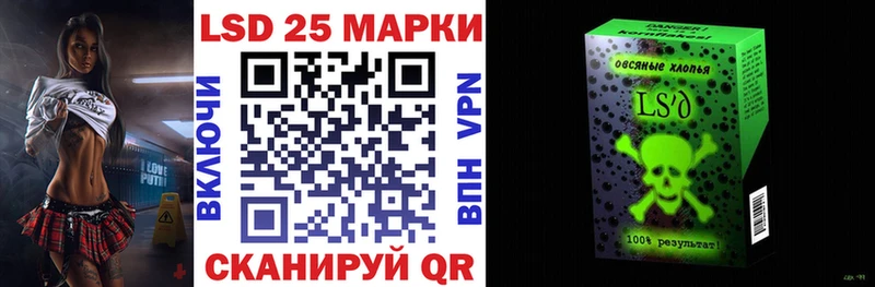 Марки NBOMe 1,5мг  Ильский 